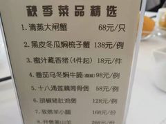 -御彩酒家(东风东路店)