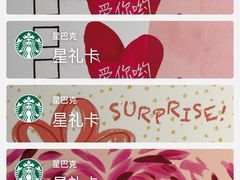 -星巴克(兰州中川机场T2出发店)