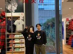-优衣库(深圳万象天地旗舰店)