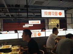 -玫瑰花园自助烤肉(顺义鑫海韵通店)