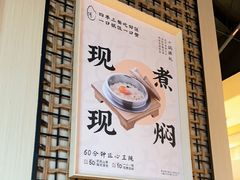 -味太助·银饭食堂(中华城店)