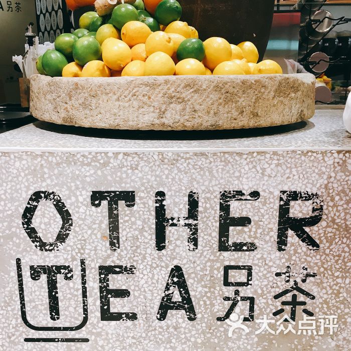 ot另茶(诚品店)图片 - 第1561张