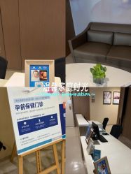 -重庆安琪儿妇产医院-妇幼保健联盟医院