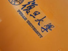 -复旦大学本部-食堂