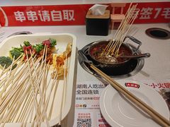 -大斌家串串火锅(德思勤店)