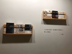 -猫的天空之城概念书店(苏州平江店)
