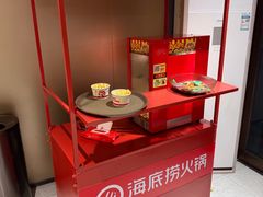 -海底捞火锅(吴中路店)