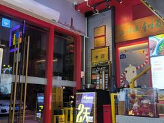 -小灶派· 地道兰州牛肉面(宏发大厦店)