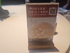 -漢舍中国菜馆(889广场店)