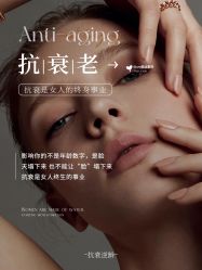 -薇薇安花系SPA