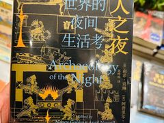 -Mezomd曼索蒂西班牙餐厅(广粤店)