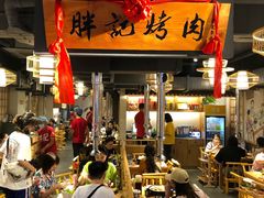 -胖记烤肉(江汉路店)