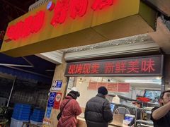 -竺桥兄弟烤鸭馆(竺桥店)
