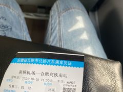 -合肥新桥国际机场-航站楼