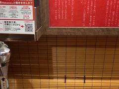 -一兰拉面(梅田阪急东通店)