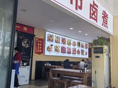 -老门刀削面(小酱坊店)