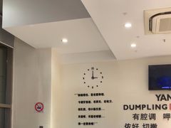 -小杨生煎(香港名都店)
