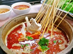 特色锅底-四川乐山大佛长春泥锅涮串(四分局店)