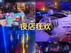 -探花礼音乐餐吧(长安店)