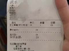 -萃茶师(琅西店)