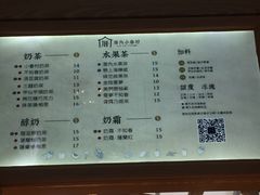 菜单-厝内小眷村(西单大悦城店)