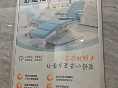 -上海仁爱医院口腔科 · 种植