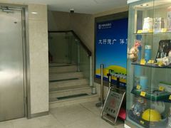 -中国农业银行(上海翔殷支行)