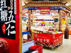 零售区-鼎丰真(四马路店)