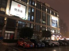 -光启城时尚购物中心