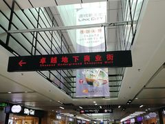 -连城·新天地(福华一路店)