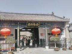 -南阳府衙