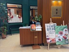 -漢舍中国菜馆(浦东嘉里城店)