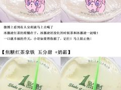 -1点点(岗顶店)