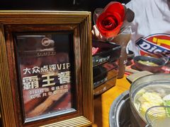 -原牛道·潮汕围炉火锅(讯美店)