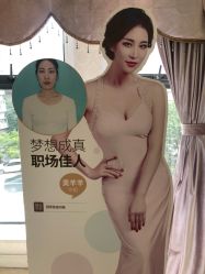 点击看大图 -昆明梦想医疗美容医院