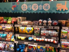 -盒马鲜生(悦峰店)