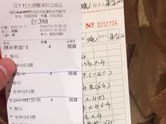 -锦粤宫·精致粤菜(深圳北站店)