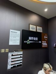 -藤野造型烫染·漂发