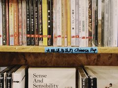 -独音唱片 Indie Music