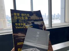 -上海当代艺术博物馆