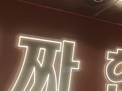 -双门洞·森系料理(体育西店)