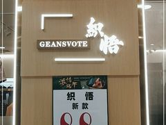 -京北大世界