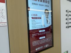 -爱齿尔口腔医院(中南院)
