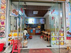 -于春正宗椰奶清补凉炒冰