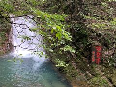 -五泄景区