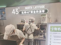 -茉酸奶(高科山姆店)