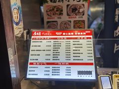 -姑苏二十四集(iD PARK 歌林公园店)