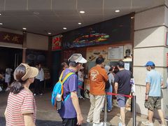 -沈大成(南京东路店)