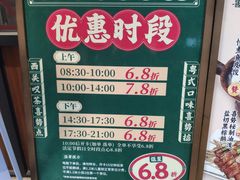-喜势点·糖沙翁手工茶点·本地人茶居(永庆坊店)