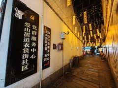 -衣裳街历史文化街区